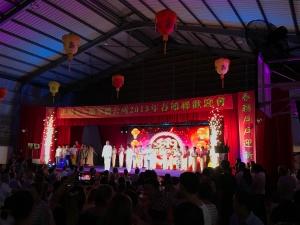 nOUVEL-AN-CHINOIS-fA-KIAO-300x225.jpeg